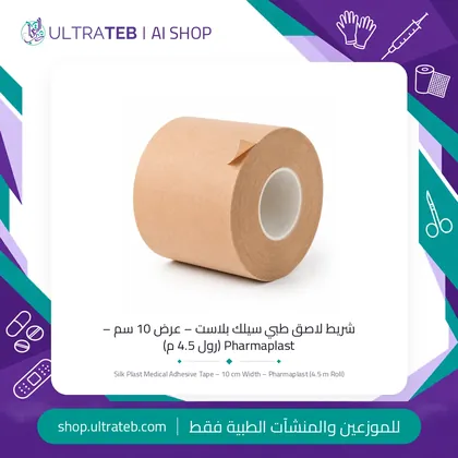 Medical Adhesive Tape – 10 cm – Silkplast